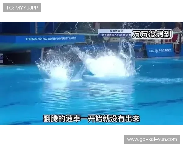 从入水水花到腾空姿态全面解析跳水动作质量与难度评判标准