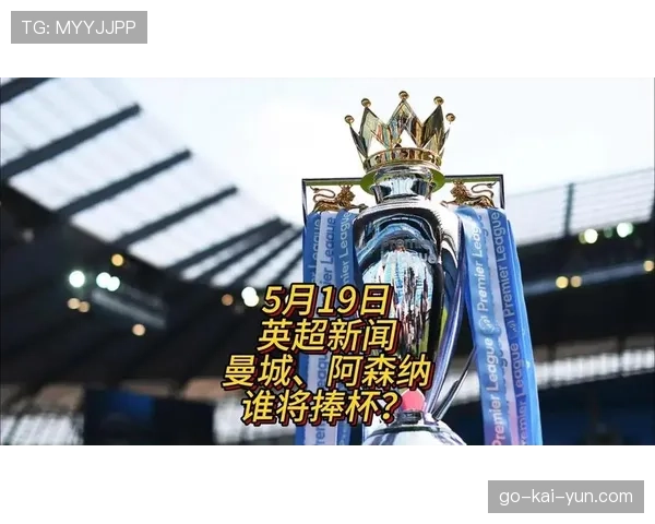 电竞与博彩:英超官方电竞联赛(ePremier League)的版权价值与商业开发争议 电竞与博彩:英超官方电竞联赛(ePremier League)的版权价值与商业开发争议